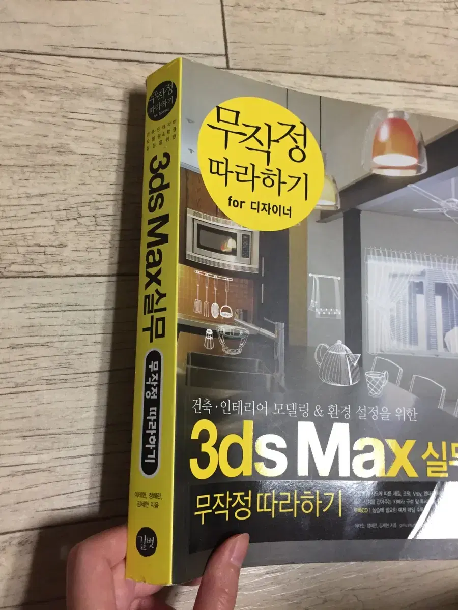 thumbnail-1